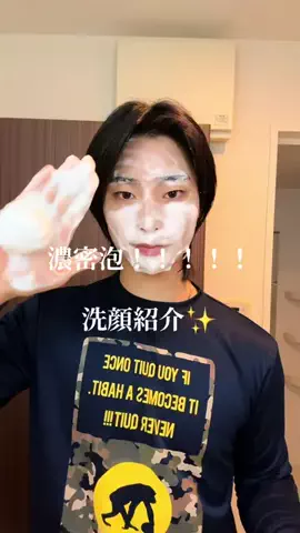 ヌクレオチド（垢抜け)のTikTok投稿