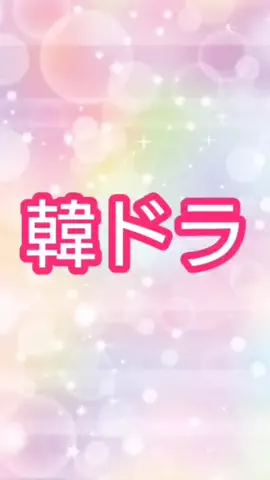 ハンミのTikTok投稿