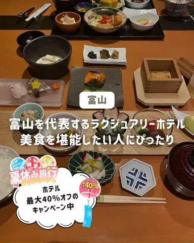 ぐりぐらママ@子連れ旅行で一度は行きたいスポット巡りのTikTok投稿