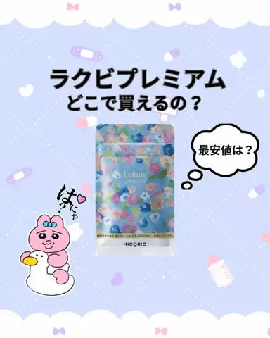 たむ🍖のTikTok投稿