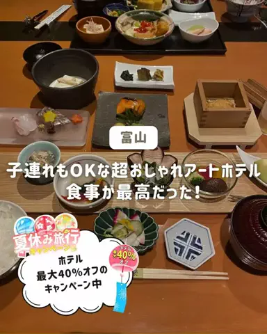 ぐりぐらママ@子連れ旅行で一度は行きたいスポット巡りのTikTok投稿