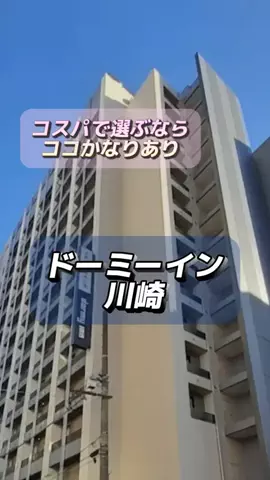 👑マルプー Binta｜ホテル旅🐻‍ 旅とご褒美🛍️のTikTok投稿