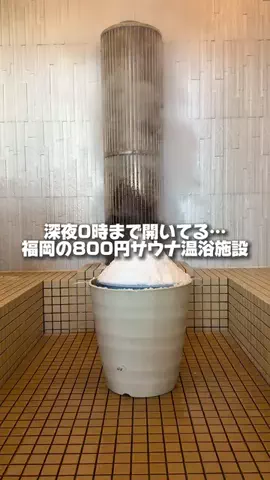 カイセイの九州旅🏃🏻‍♂️👍🏻のTikTok投稿