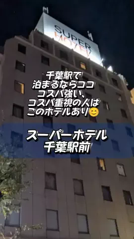 👑マルプー Binta｜ホテル旅🐻‍ 旅とご褒美🛍️のTikTok投稿