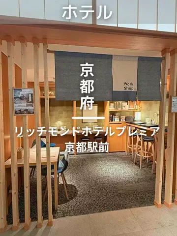 デンじょーの旅のTikTok投稿