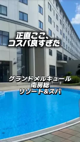 👑マルプー Binta｜ホテル旅🐻‍ 旅とご褒美🛍️のTikTok投稿