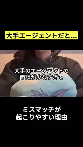 ゆな｜新卒1年目でスーパー正社員辞めた女のTikTok投稿