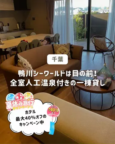ぐりぐらママ@子連れ旅行で一度は行きたいスポット巡りのTikTok投稿