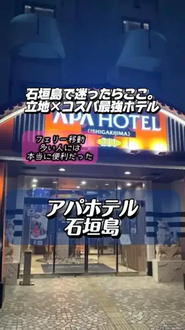 👑マルプー Binta｜ホテル旅🐻‍ 旅とご褒美🛍️のTikTok投稿