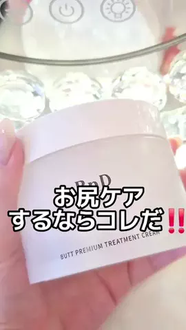 こすめ部屋のTikTok投稿
