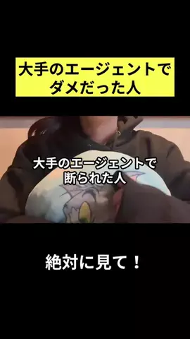 ゆな｜新卒1年目でスーパー正社員辞めた女のTikTok投稿