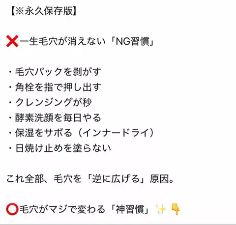 るい｜垢抜けコスパ術（初回限定品ハンター）のTikTok投稿