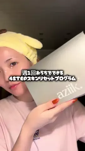 𝐋𝐢𝐥𝐲（白百合）のTikTok投稿