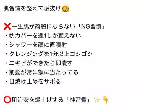 るい｜垢抜けコスパ術（初回限定品ハンター）のTikTok投稿