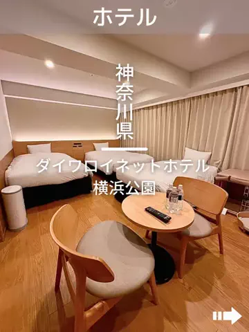 デンじょーの旅のTikTok投稿