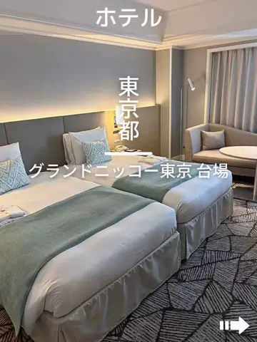デンじょーの旅のTikTok投稿