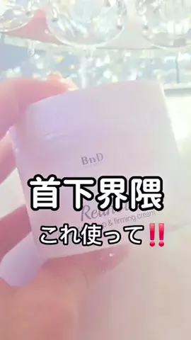 こすめ部屋のTikTok投稿
