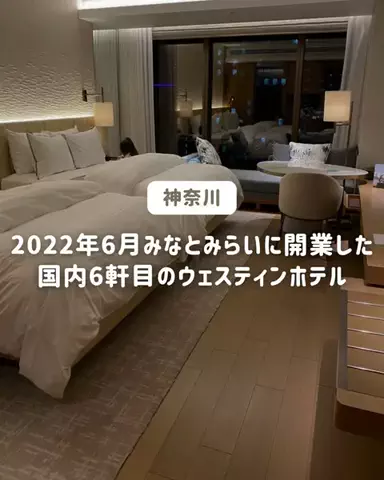 ぐりぐらママ@子連れ旅行で一度は行きたいスポット巡りのTikTok投稿