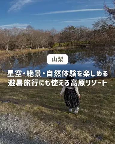 ぐりぐらママ@子連れ旅行で一度は行きたいスポット巡りのTikTok投稿