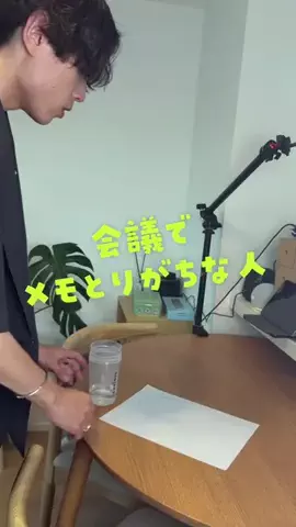 たける｜iPhone×便利ガジェットのTikTok投稿