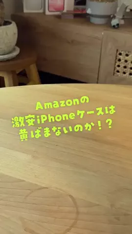 たける｜iPhone×便利ガジェットのTikTok投稿