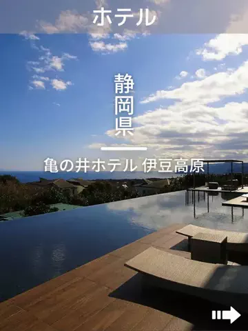 デンじょーの旅のTikTok投稿