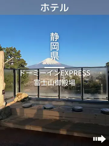 デンじょーの旅のTikTok投稿