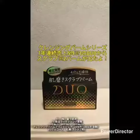 YusukeruioのTikTok投稿