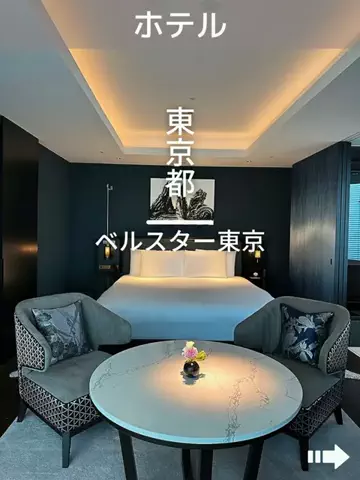 デンじょーの旅のTikTok投稿