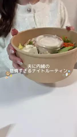 𝘔𝘐𝘠𝘜ちゃんのTikTok投稿
