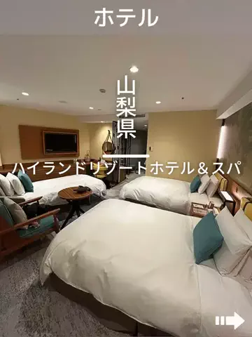 デンじょーの旅のTikTok投稿