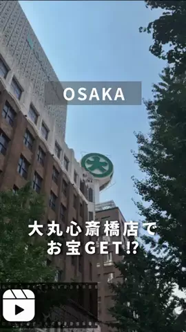 tabitoko_kansaiのTikTok投稿