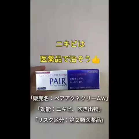 YusukeruioのTikTok投稿