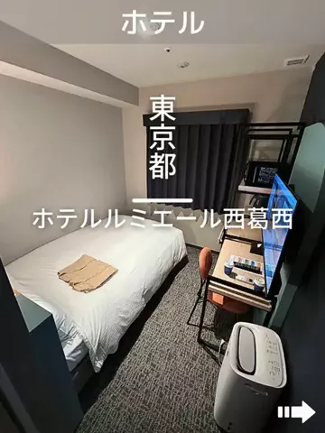 デンじょーの旅のTikTok投稿
