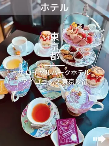 デンじょーの旅のTikTok投稿