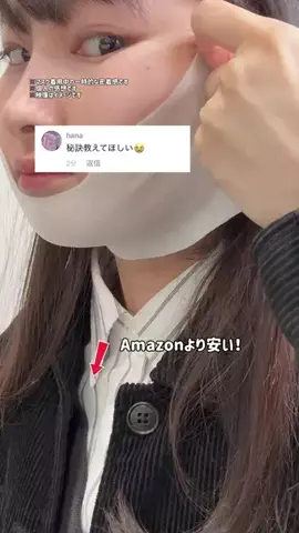 ゆら🎀のTikTok投稿