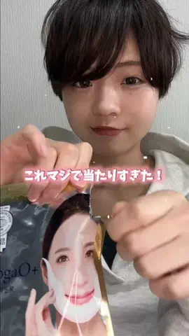 ゆら🎀のTikTok投稿