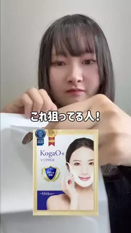 ゆら🎀のTikTok投稿