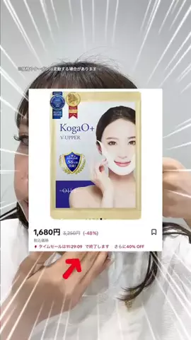 ゆら🎀のTikTok投稿
