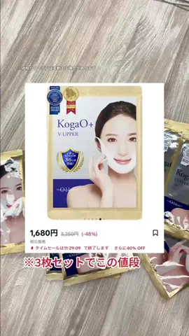 ゆら🎀のTikTok投稿