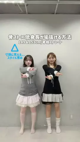 みつきのTikTok投稿