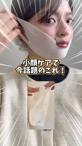 ゆら🎀のTikTok投稿