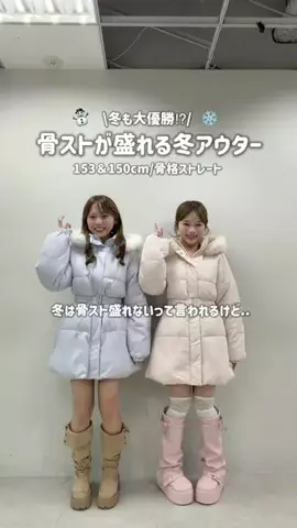 みつきのTikTok投稿