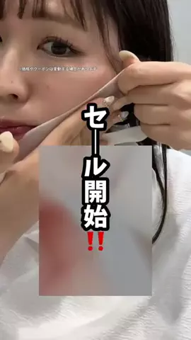 ゆら🎀のTikTok投稿