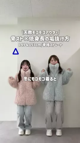 みつきのTikTok投稿