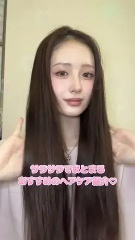 胡熊もえのTikTok投稿