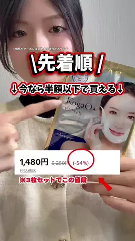 ゆら🎀のTikTok投稿