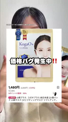 ゆら🎀のTikTok投稿