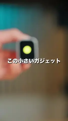 サイキ | ガジェットの世界のTikTok投稿