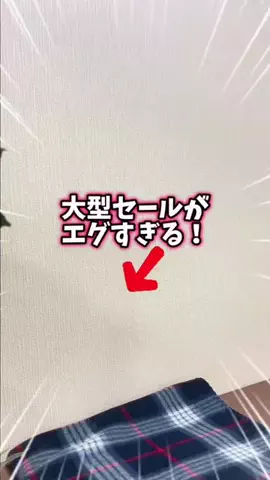 ゆら🎀のTikTok投稿